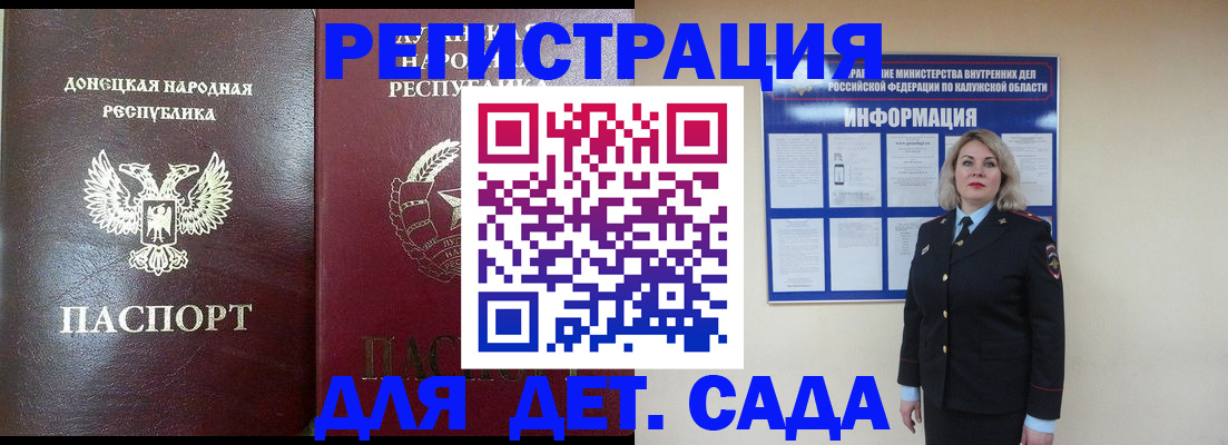 прописка в квартире в Агиделе